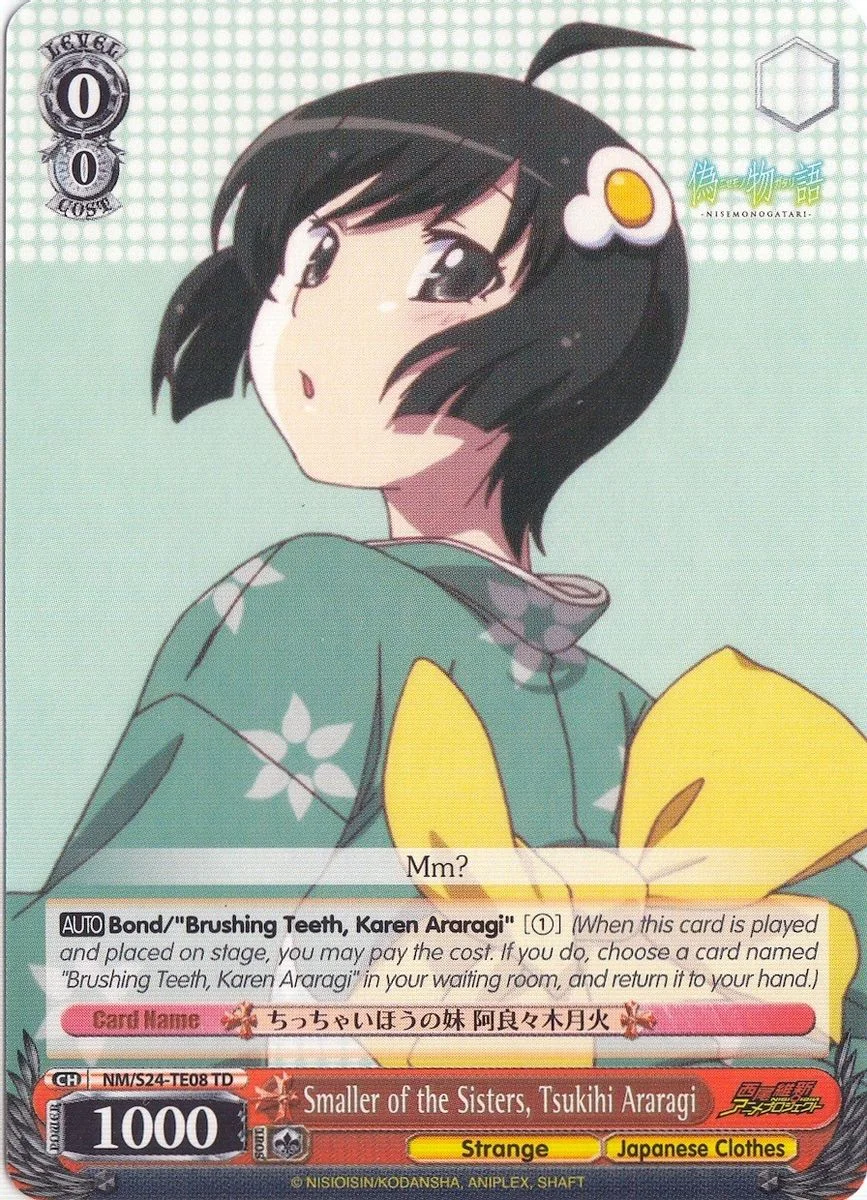 Smaller of the Sisters, Tsukihi Araragi 「NM/S24-TE08」「EN」