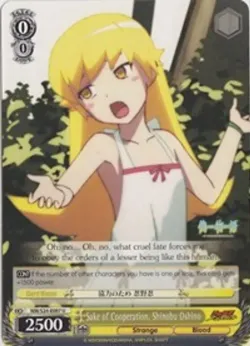 Sake of Cooperation, Shinobu Oshino #NM/S24-E007 · Weiss Schwarz