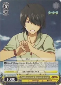 Sudden Attack, Koyomi Araragi #NM/S24-E012 · Weiss Schwarz