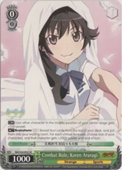 Combat Role, Karen Araragi #NM/S24-E023 · Weiss Schwarz