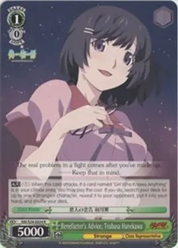 Benefactor's Advice, Tsubasa Hanekawa #NM/S24-E024 · Weiss Schwarz