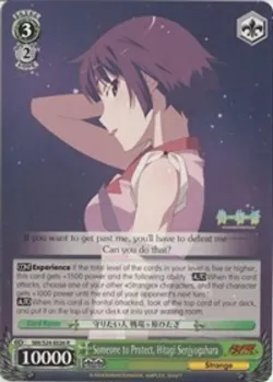 Someone to Protect, Hitagi Senjyogahara #NM/S24-E026 · Weiss Schwarz