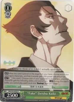 “Fake” Deishu Kaiki #NM/S24-E029 · Weiss Schwarz