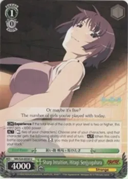 Sharp Intuition, Hitagi Senjyogahara #NM/S24-E030 · Weiss Schwarz