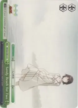 Sandy Beach for Two 「NM/S24-E043」「EN」