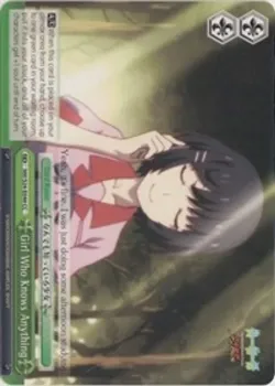Girl Who Knows Anything 「NM/S24-E044」「EN」