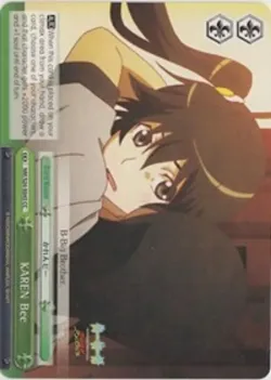 KAREN Bee 「NM/S24-E045」「EN」