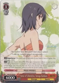 Sense of Liberation, Suruga Kanbaru 「NM/S24-E050」「EN」