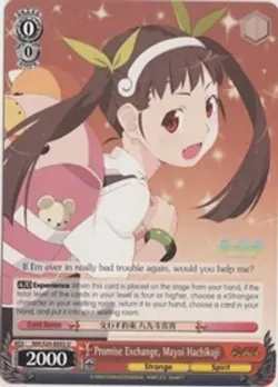 Promise Exchange, Mayoi Hachikuji 「NM/S24-E053」「EN」