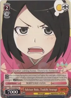 Advisor Role, Tsukihi Araragi 「NM/S24-E057」「EN」