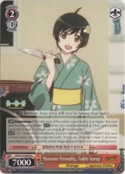 Passionate Personality, Tsukihi Araragi 「NM/S24-E058」「EN」