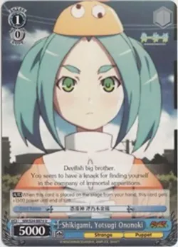 Shikigami, Yotsugi Ononoki 「NM/S24-E074」「EN」