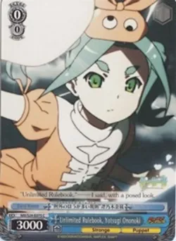 Unlimited Rulebook, Yotsugi Ononoki 「NM/S24-E075」「EN」