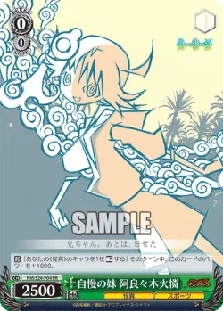 A Sister to Be Proud Of, Karen Araragi 「NM/S24-PE04」「EN」