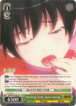 Brushing Teeth, Karen Araragi 「NM/S24-TE02」「EN」