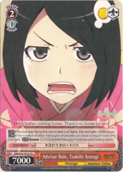 Advisor Role, Tsukihi Araragi 「NM/S24-TE10」「EN」