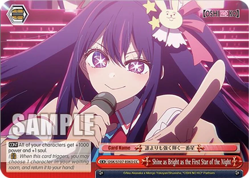 Shine as Bright as the First Star of the Night 「OSK/S107-E063」「EN」