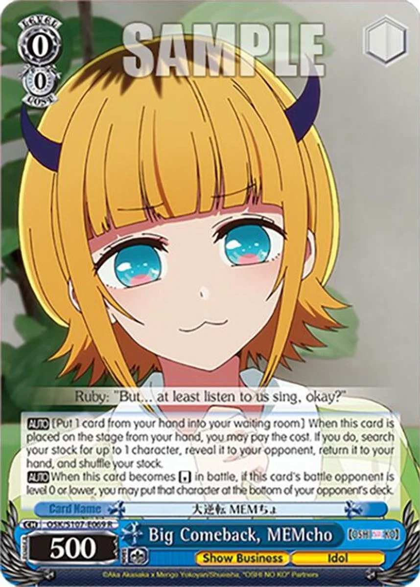 Big Comeback, MEMcho 「OSK/S107-E069」「EN」