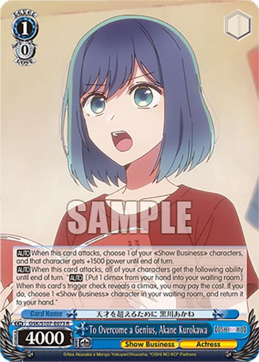 To Overcome a Genius, Akane Kurokawa 「OSK/S107-E073」「EN」