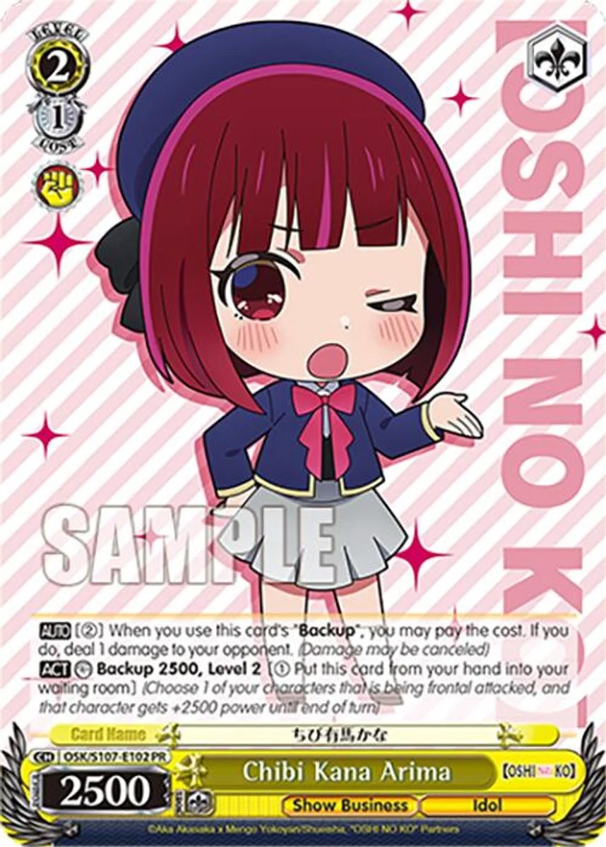 Chibi Kana Arima 「OSK/S107-E102」「EN」