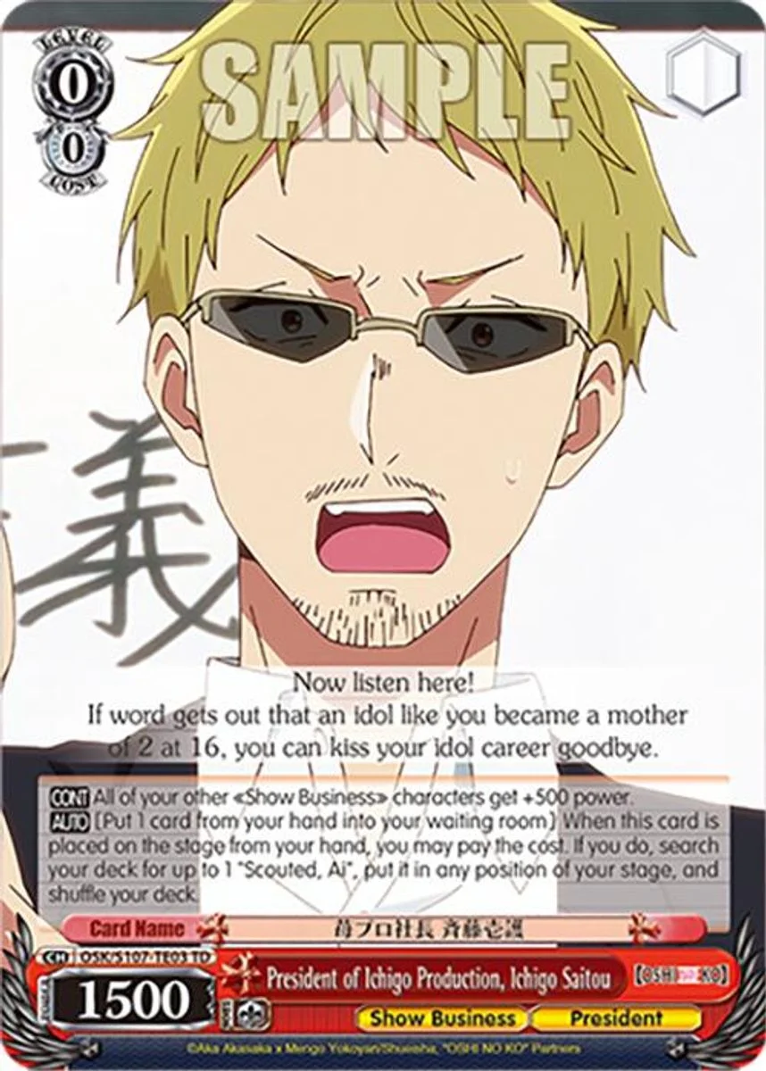 President of Ichigo Production, Ichigo Saitou 「OSK/S107-TE03」「EN」