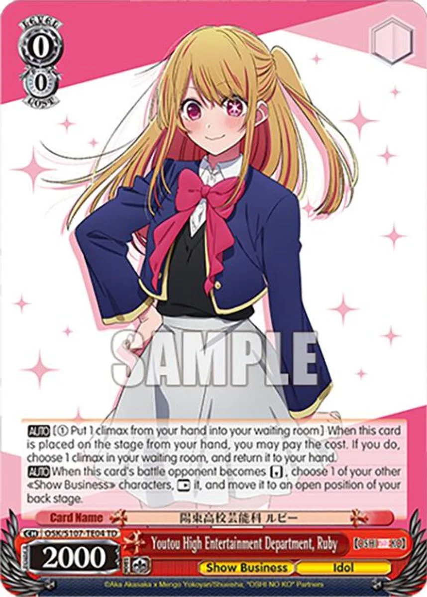 Youtou High Entertainment Department, Ruby 「OSK/S107-TE04」「EN」