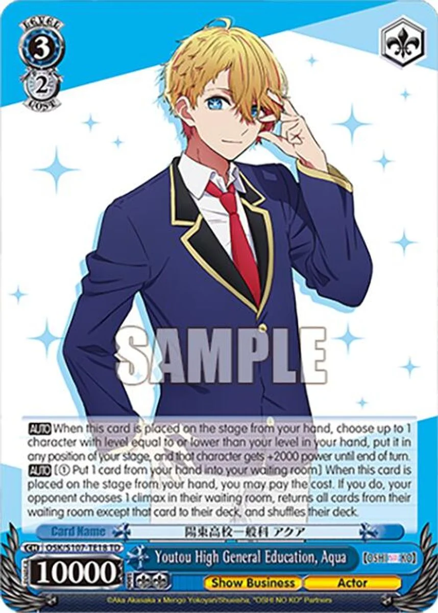 Youtou High General Education, Aqua 「OSK/S107-TE18」「EN」