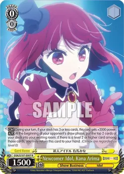Newcomer Idol, Kana Arima #OSK/S107-E007 · Weiss Schwarz