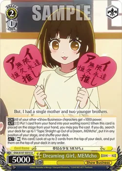 Dreaming Girl, MEMcho #OSK/S107-E015 · Weiss Schwarz