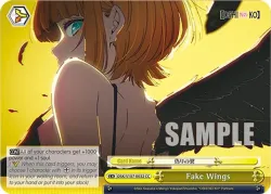 Fake Wings #OSK/S107-E032 · Weiss Schwarz