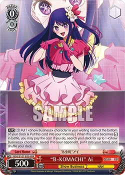 "B-KOMACHI" Ai #OSK/S107-E034 · Weiss Schwarz