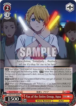 Fan of the Entire Group, Aqua #OSK/S107-E040 · Weiss Schwarz