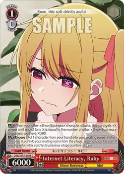 Internet Literacy, Ruby 「OSK/S107-E059」「EN」