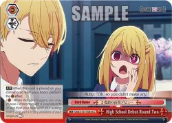 High School Debut Round Two 「OSK/S107-E064」「EN」