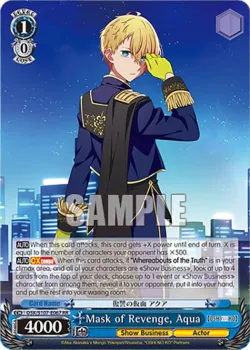 Mask of Revenge, Aqua 「OSK/S107-E067」「EN」