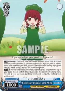 Bell Pepper Exercise, Kana Arima 「OSK/S107-E070」「EN」