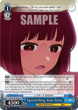 Egosearching, Kana Arima 「OSK/S107-E080」「EN」
