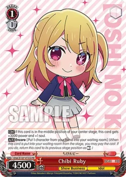 Chibi Ruby 「OSK/S107-E103」「EN」