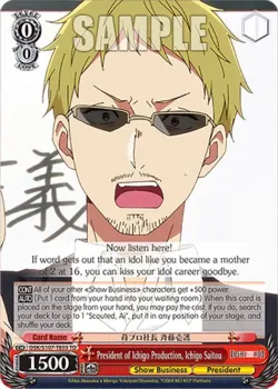 President of Ichigo Production, Ichigo Saitou 「OSK/S107-TE03」「EN」