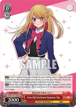 Youtou High Entertainment Department, Ruby 「OSK/S107-TE04」「EN」