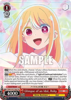 Glimpse of an Idol, Ruby 「OSK/S107-TE05」「EN」