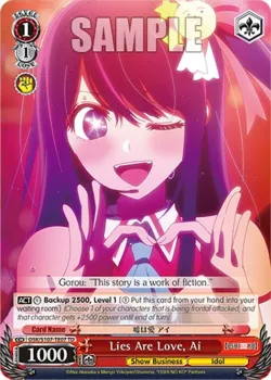 Lies Are Love, Ai 「OSK/S107-TE07」「EN」