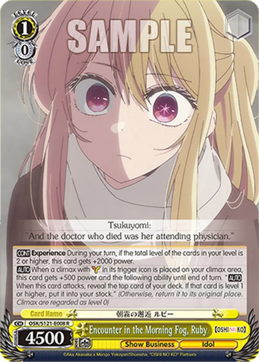 Encounter in the Morning Fog, Ruby 「OSK/S121-E008」「EN」