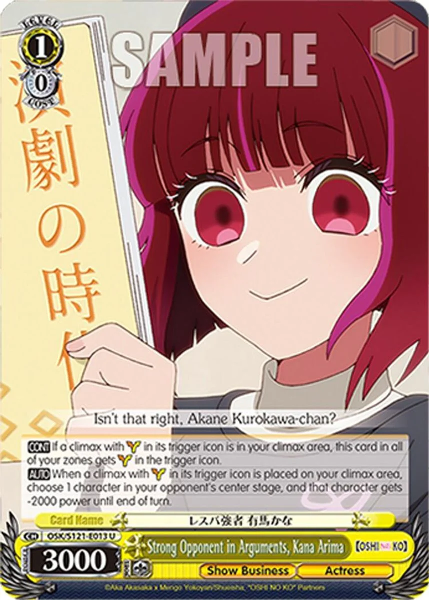 Strong Opponent in Arguments, Kana Arima 「OSK/S121-E013」「EN」