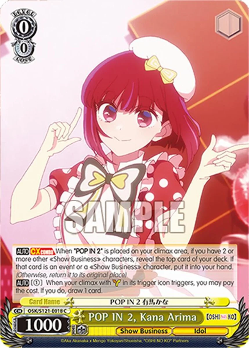 POP IN 2, Kana Arima 「OSK/S121-E018」「EN」