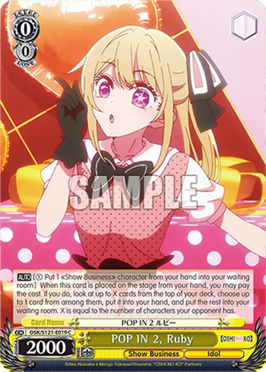 POP IN 2, Ruby 「OSK/S121-E019」「EN」