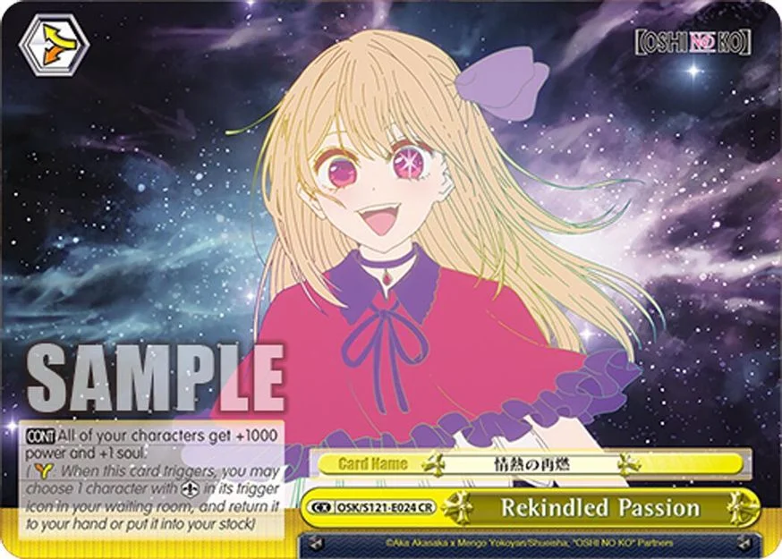 Rekindled Passion 「OSK/S121-E024」「EN」