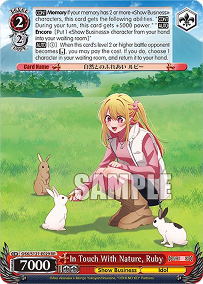 In Touch With Nature, Ruby 「OSK/S121-E029」「EN」