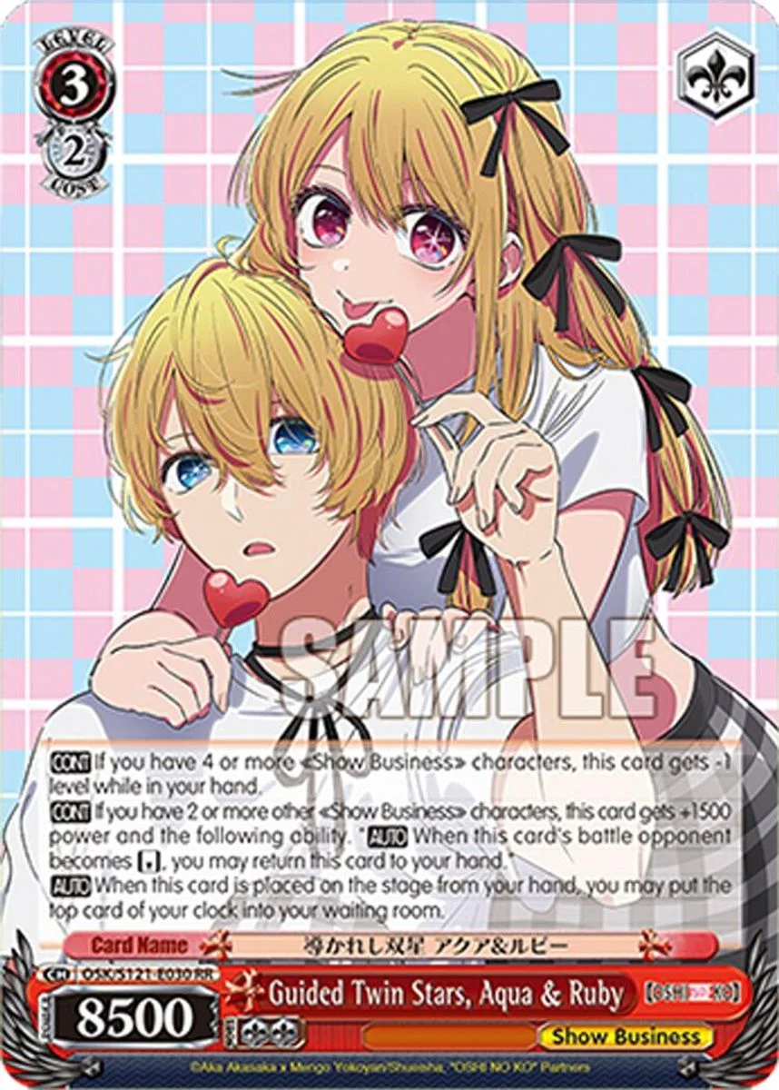 Guided Twin Stars, Aqua & Ruby 「OSK/S121-E030」「EN」