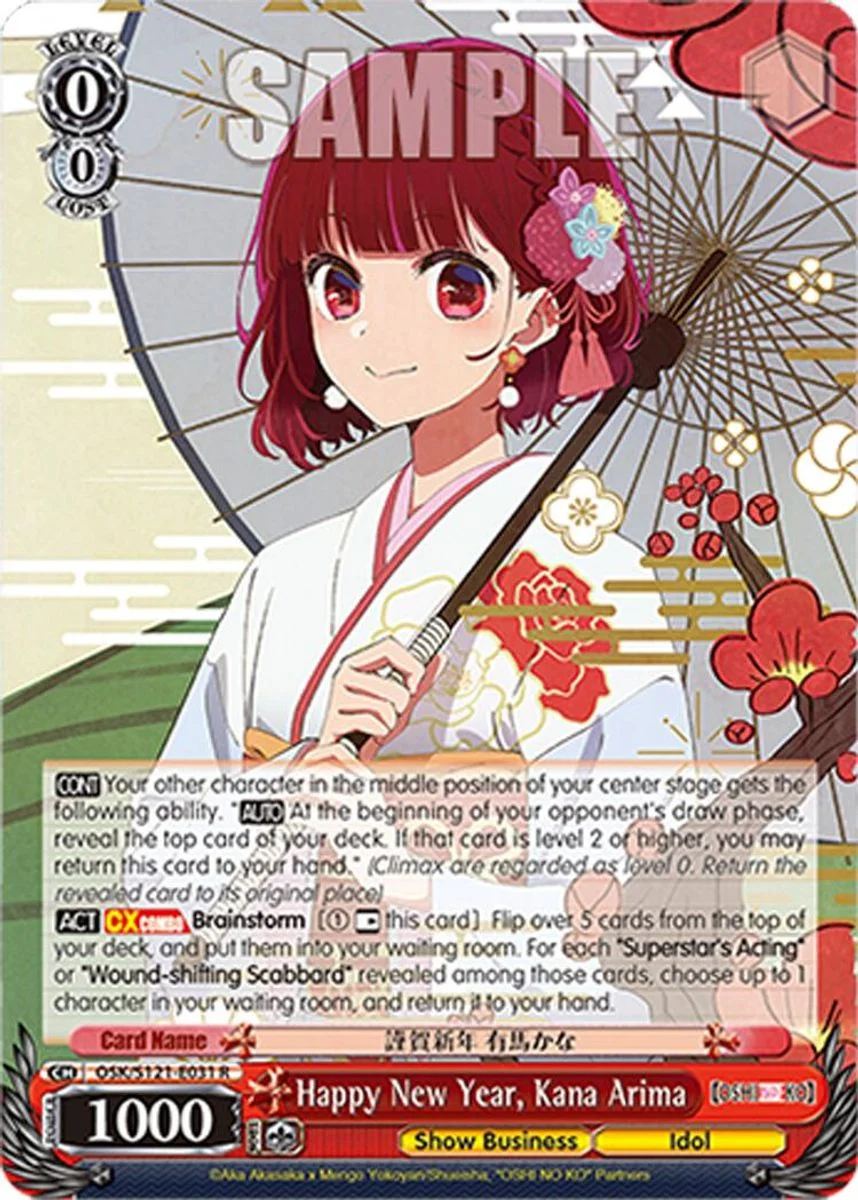Happy New Year, Kana Arima 「OSK/S121-E031」「EN」